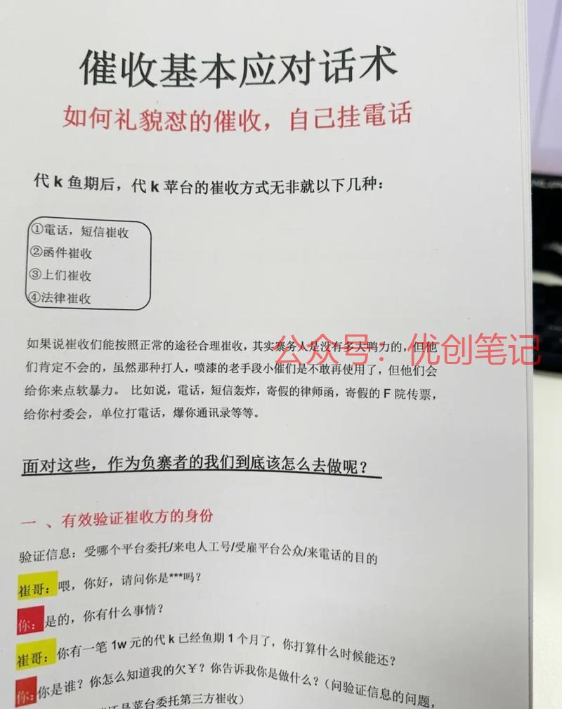 经济下行，银行贷款越来越…#情报-搞钱线报📢论坛-网创交流-优创圈